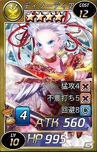 PC「魔戦カルヴァ」新コンテンツ「金鉱争奪戦」が追加されるアップデートを実施！★4進化応援キャンペーンも開催の画像11