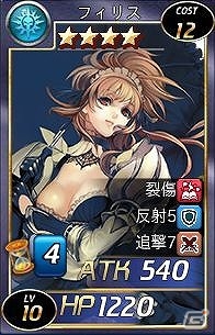 PC「魔戦カルヴァ」新コンテンツ「金鉱争奪戦」が追加されるアップデートを実施！★4進化応援キャンペーンも開催の画像12