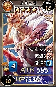 PC「魔戦カルヴァ」新コンテンツ「金鉱争奪戦」が追加されるアップデートを実施！★4進化応援キャンペーンも開催の画像13