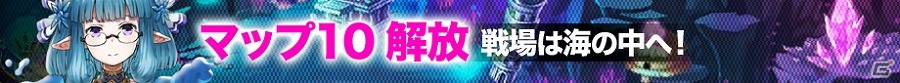 PC「魔戦カルヴァ」新コンテンツ「金鉱争奪戦」が追加されるアップデートを実施！★4進化応援キャンペーンも開催の画像8