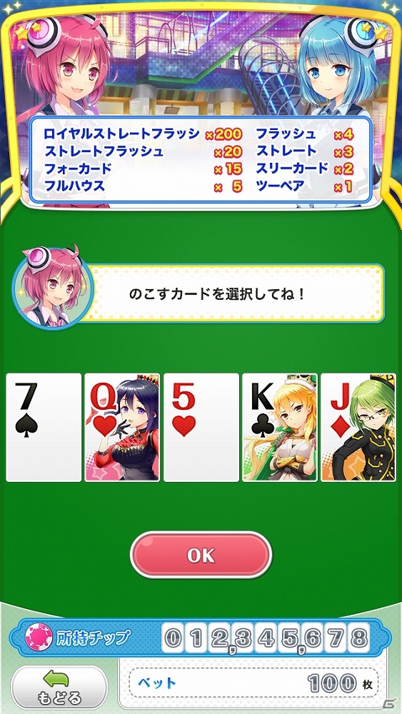 iOS/Android「グリモア～私立グリモワール魔法学園～」田村ゆかりさんがCVを担当する新キャラクター犬川寧々が登場！約束＆プレジャータウン機能も追加の画像8