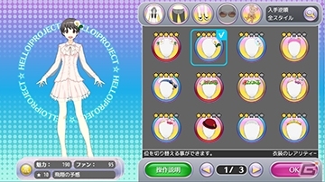 iOS/Android「ハロプロタップライブ」キャラクターフェス3週目が開催！新規描き下ろしはカントリー・ガールズ 森戸知沙希さんの画像12