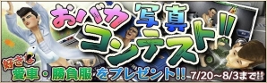 iOS/Android「疾走、ヤンキー魂。」貴重な消費アイテムなどが手に入る1周年記念特別ログインボーナスが実施！の画像2