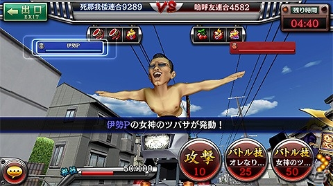 iOS/Android「疾走、ヤンキー魂。」貴重な消費アイテムなどが手に入る1周年記念特別ログインボーナスが実施！の画像3