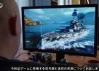 PC「World of Warships」信号旗や迷彩を紹介する開発者日記第7回が公開