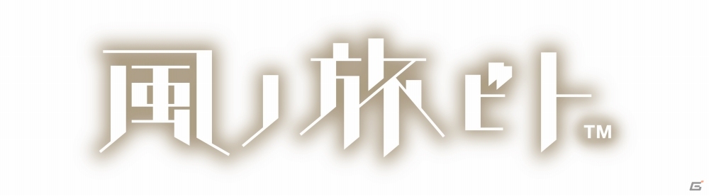「プレコミュCafe」7月22日放送では「風ノ旅ビト」「戦国BASARA4 皇」「魔壊神トリリオン」を特集の画像1