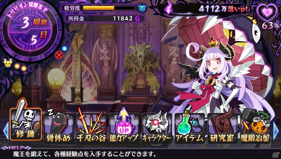 「プレコミュCafe」7月22日放送では「風ノ旅ビト」「戦国BASARA4 皇」「魔壊神トリリオン」を特集の画像10