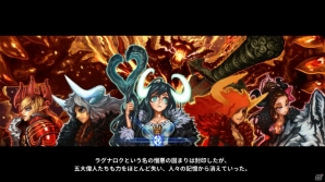 iOS/Android「ドラゴンスラッシュ」大型アップデート「第2幕 伝説の序幕」が公開！もれなく「SSS仲間ガチャ」がもらえるキャンペーンもの画像2