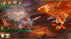 iOS/Android「ドラゴンスラッシュ」大型アップデート「第2幕 伝説の序幕」が公開！もれなく「SSS仲間ガチャ」がもらえるキャンペーンもの画像5