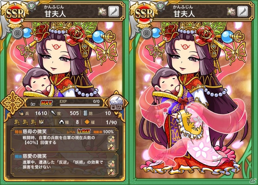 iOS/Android「三国テンカトリガー」「夏休み記念特別イベント」が開催！「関羽伝」は遂に最終回の画像6