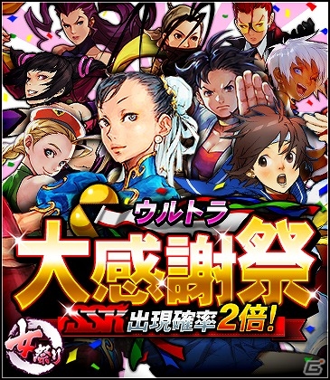 iOS/Android「ストリートファイター バトルコンビネーション」タッグモードのオンライン対応や新コンテンツ「バトルミッション」追加を含む大型アップデートが実施の画像5