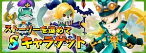 スマートフォン向けRPG「DivinaCute」のiOS版が配信開始―配信記念キャンペーンも開催の画像2