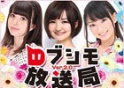 iOS/Android「トイズドライブ」開発だより第4回が更新！公式サイトにてユーザアンケート企画「ご意見ドライブ」コーナーを開設