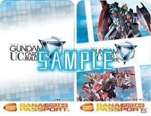 AC「機動戦士ガンダム U.C.カードビルダー」アルファロケテストが東京・大阪・福岡にて追加開催決定！の画像1