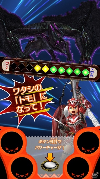 AC「モンスターハンター スピリッツ」最後の試練「ゴア・マガラ狂竜化」の情報が公開！キラ仕様レアカード配布キャンペーン第2弾が実施決定の画像6