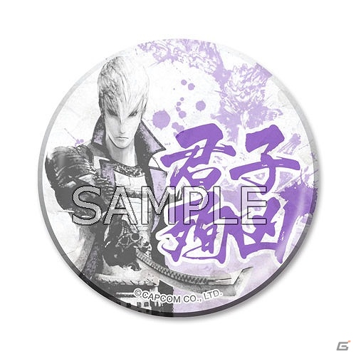 缶バッジやハンドタオルなどがラインナップ！「戦国BASARA4 皇」7月発売のグッズ情報が公開の画像8
