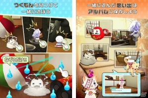 “つくも神”を探して収集する「探して！つくもん」がAndroid向けに配信開始！の画像3