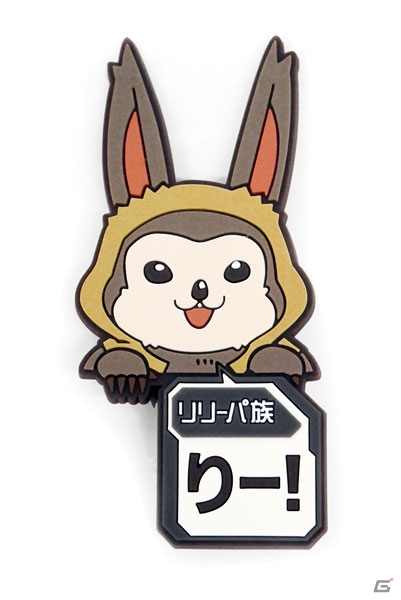 「ファンタシースターオンライン2」コスパのピョコッテシリーズにラッピー＆リリーパ族が仲間入り！アークスフェス2015にて先行販売の画像16
