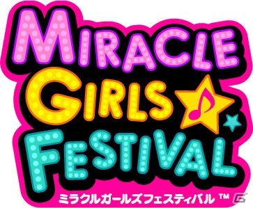 PS Vita「ミラクルガールズフェスティバル（仮）」キャラクターたちのライブステージを楽しめるリズムゲームの特徴を紹介！収録作品も改めてチェックの画像1