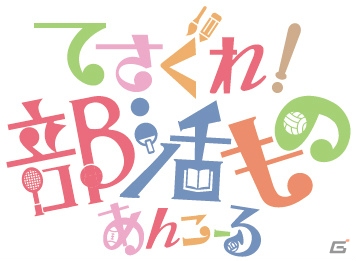 PS Vita「ミラクルガールズフェスティバル（仮）」キャラクターたちのライブステージを楽しめるリズムゲームの特徴を紹介！収録作品も改めてチェックの画像21