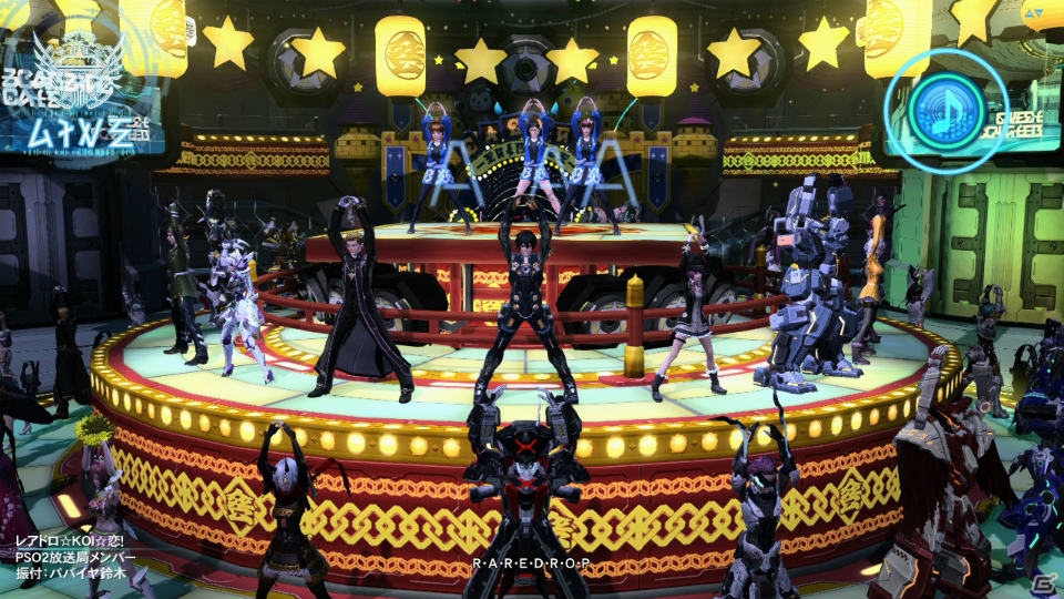 「ファンタシースターオンライン2」夏の中規模アップデート「闇に包まれし黒域」Part1が配信―アニメ「ミカグラ学園組曲」とのコラボスクラッチも！の画像12