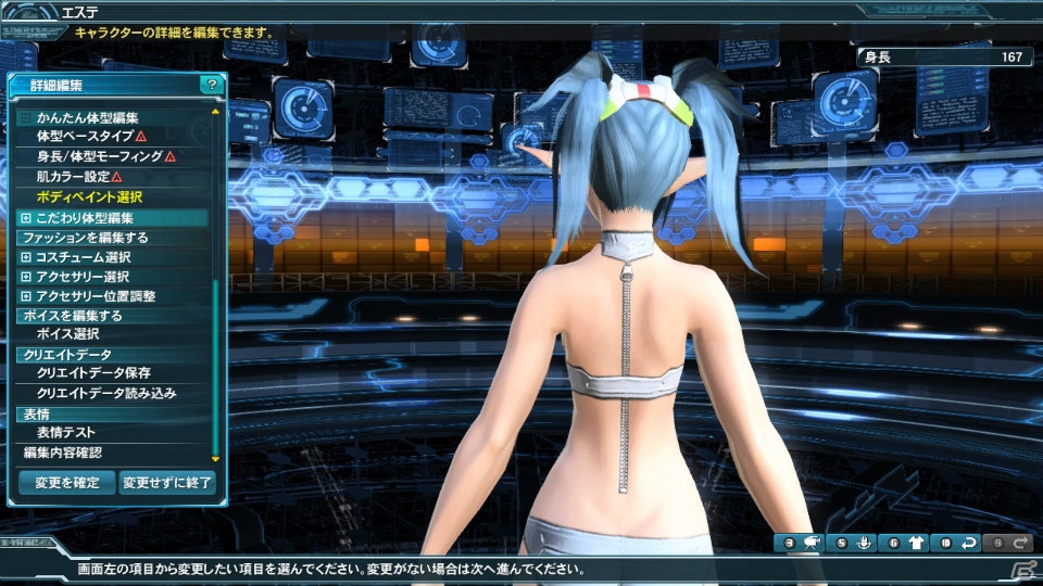 「ファンタシースターオンライン2」夏の中規模アップデート「闇に包まれし黒域」Part1が配信―アニメ「ミカグラ学園組曲」とのコラボスクラッチも！の画像76