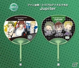 うちわやタンブラー、バッジゼットがラインナップ！「THE IDOLM@STER SideM anniversary fair! in KOTOBUKIYA」物販情報が公開の画像1
