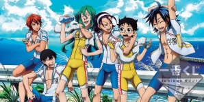 “箱学”のレギュラー6人がきゅんキャラで登場！「一番くじ 弱虫ペダル GRANDE ROAD ～セカンドオーダー～」が8月22日より販売開始―MINIの情報もチェックの画像1