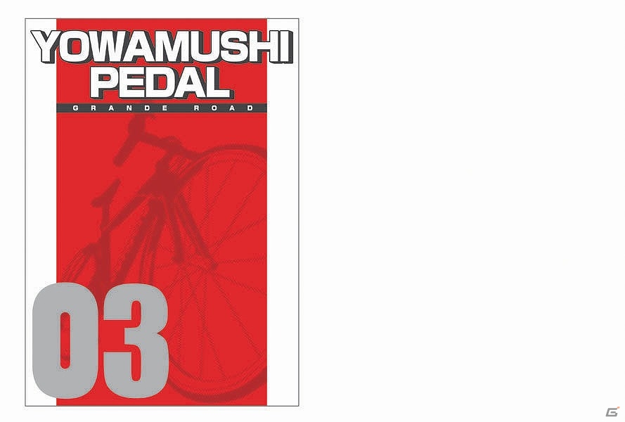 “箱学”のレギュラー6人がきゅんキャラで登場！「一番くじ 弱虫ペダル GRANDE ROAD ～セカンドオーダー～」が8月22日より販売開始―MINIの情報もチェックの画像13