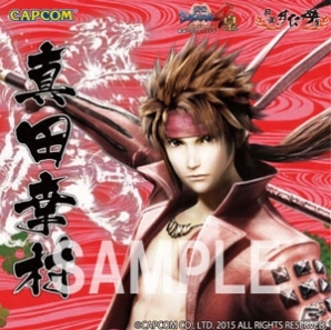 PS4/PS3「戦国BASARA4 皇」伝説のすた丼屋や戦国武勇伝などの飲食＆ネットカフェコラボ情報をまとめて紹介！の画像10