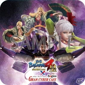 PS4/PS3「戦国BASARA4 皇」伝説のすた丼屋や戦国武勇伝などの飲食＆ネットカフェコラボ情報をまとめて紹介！の画像17