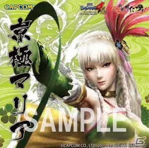 PS4/PS3「戦国BASARA4 皇」伝説のすた丼屋や戦国武勇伝などの飲食＆ネットカフェコラボ情報をまとめて紹介！の画像12