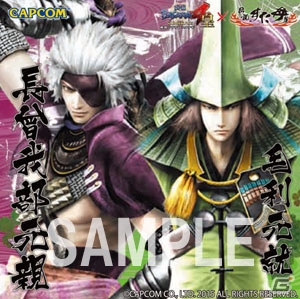 PS4/PS3「戦国BASARA4 皇」伝説のすた丼屋や戦国武勇伝などの飲食＆ネットカフェコラボ情報をまとめて紹介！の画像13
