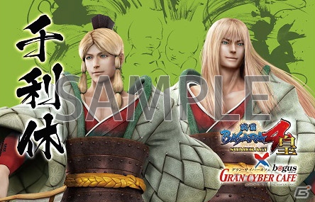 PS4/PS3「戦国BASARA4 皇」伝説のすた丼屋や戦国武勇伝などの飲食＆ネットカフェコラボ情報をまとめて紹介！の画像14
