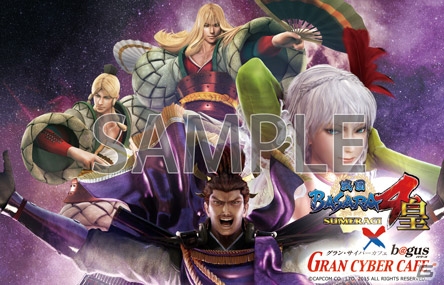 PS4/PS3「戦国BASARA4 皇」伝説のすた丼屋や戦国武勇伝などの飲食＆ネットカフェコラボ情報をまとめて紹介！の画像15