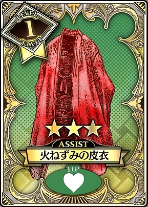 AC「Wonderland Wars」新キャスト“かぐや”や美猴のアナザーキャスト“大聖”が追加される新バージョン「Ver.1.1」が稼働開始！の画像2