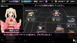 爽快レース×美女とデートが楽しめるiOS/Android「ドリフトガールズ」が2015年下半期に配信決定！事前登録も受付中の画像9