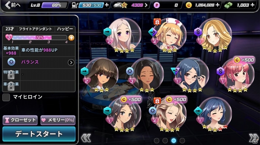 爽快レース×美女とデートが楽しめるiOS/Android「ドリフトガールズ」が2015年下半期に配信決定！事前登録も受付中の画像2