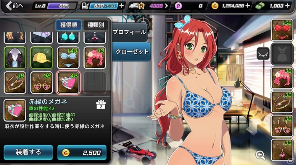 爽快レース×美女とデートが楽しめるiOS/Android「ドリフトガールズ」が2015年下半期に配信決定！事前登録も受付中の画像3