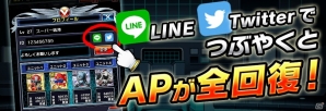 iOS/Android「スーパー戦隊 バトベースDX」目玉報酬はSSRスーパーシンケンレッド(薫)！ランキングイベント「強敵!!上級妖怪ヌエ現るでごザル！」が開催の画像10