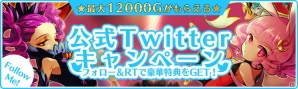 ドット絵横スクロールシューティングRPG「エルブリッサ」がiOS/Android向けに配信決定！事前登録＆Twitterキャンペーンも実施の画像13
