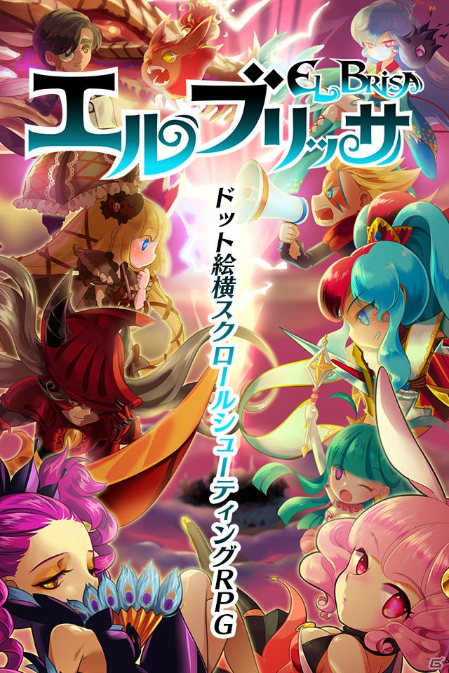ドット絵横スクロールシューティングRPG「エルブリッサ」がiOS/Android向けに配信決定！事前登録＆Twitterキャンペーンも実施の画像1