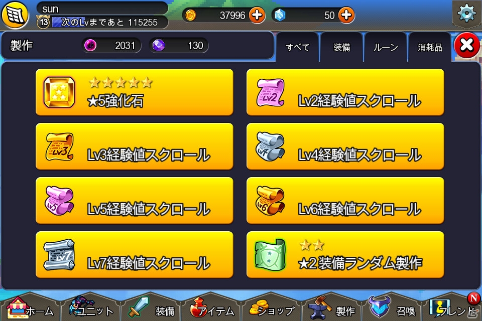 ドット絵横スクロールシューティングRPG「エルブリッサ」がiOS/Android向けに配信決定！事前登録＆Twitterキャンペーンも実施の画像10