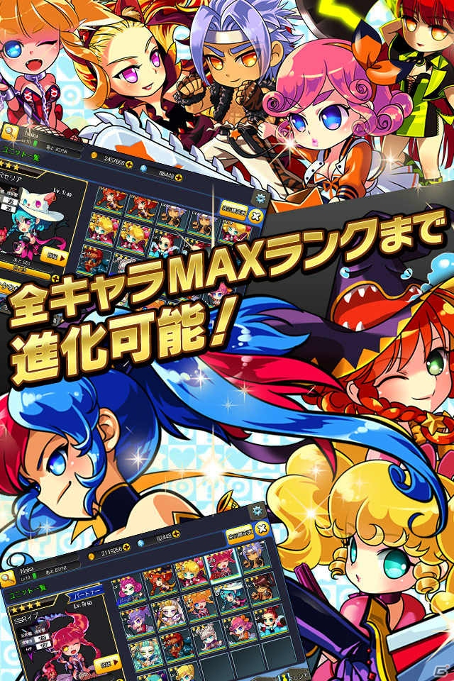 ドット絵横スクロールシューティングRPG「エルブリッサ」がiOS/Android向けに配信決定！事前登録＆Twitterキャンペーンも実施の画像2
