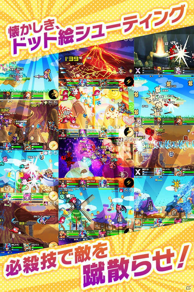 ドット絵横スクロールシューティングRPG「エルブリッサ」がiOS/Android向けに配信決定！事前登録＆Twitterキャンペーンも実施の画像3