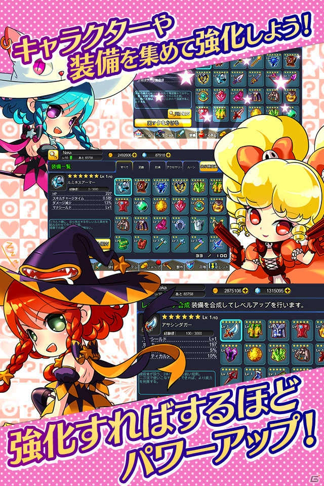 ドット絵横スクロールシューティングRPG「エルブリッサ」がiOS/Android向けに配信決定！事前登録＆Twitterキャンペーンも実施の画像4
