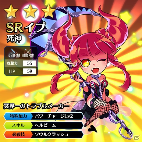ドット絵横スクロールシューティングRPG「エルブリッサ」がiOS/Android向けに配信決定！事前登録＆Twitterキャンペーンも実施の画像5