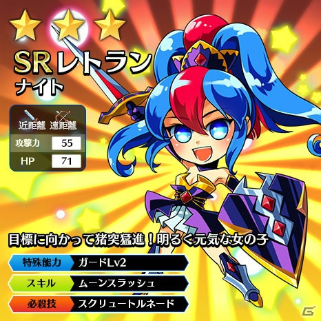 ドット絵横スクロールシューティングRPG「エルブリッサ」がiOS/Android向けに配信決定！事前登録＆Twitterキャンペーンも実施の画像7