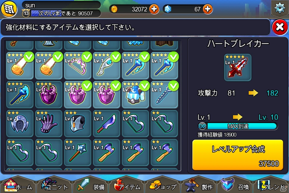 ドット絵横スクロールシューティングRPG「エルブリッサ」がiOS/Android向けに配信決定！事前登録＆Twitterキャンペーンも実施の画像9