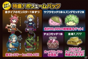 iOS/Android「アニマル×モンスター」公式マンガの連載がスタート！初の公式攻略本も7月27日に発売の画像6